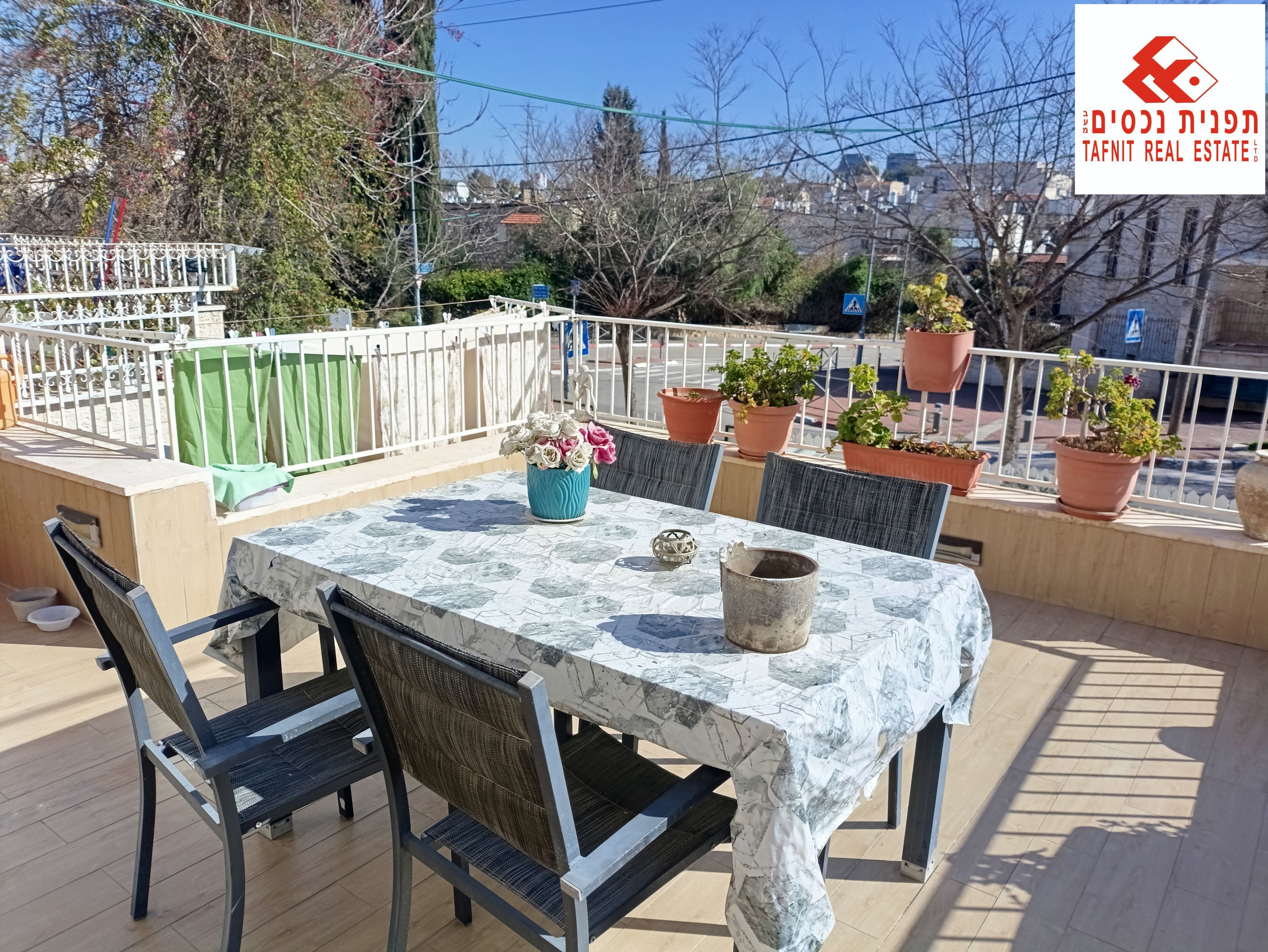 מהסמארטפון שלי